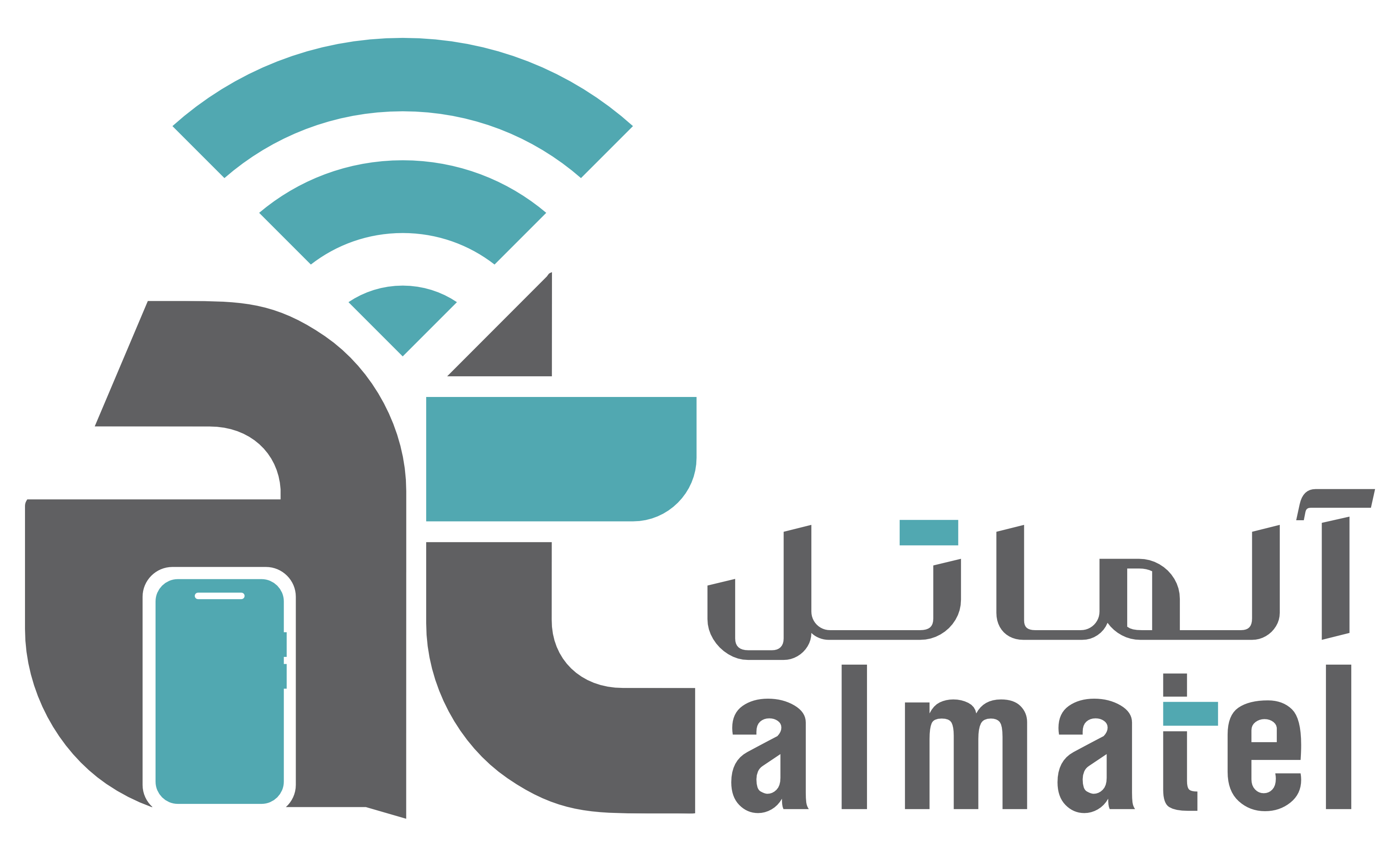 آلماتل